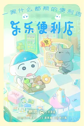 山海绘卷 漫画改编影视
